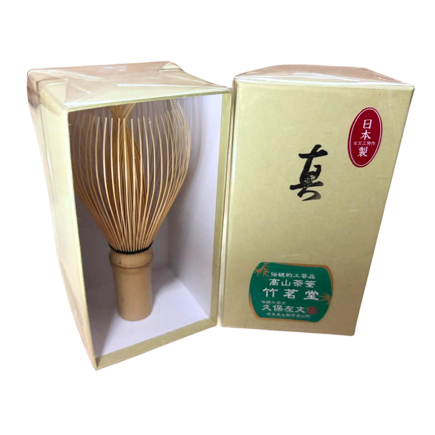 Shin Kazuho Chasen by Kubo Sabun